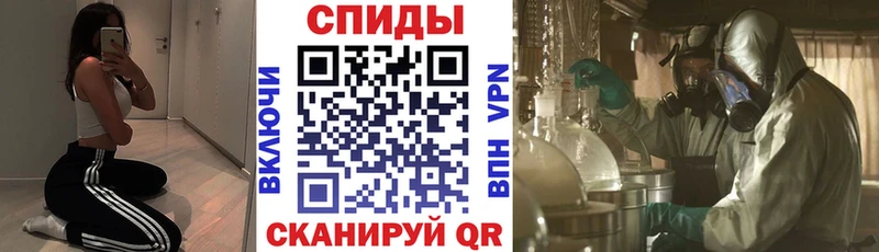 АМФЕТАМИН Розовый  Асбест 