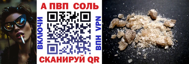 Alpha PVP крисы CK  Асбест 