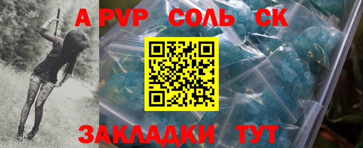 А ПВП VHQ Асбест