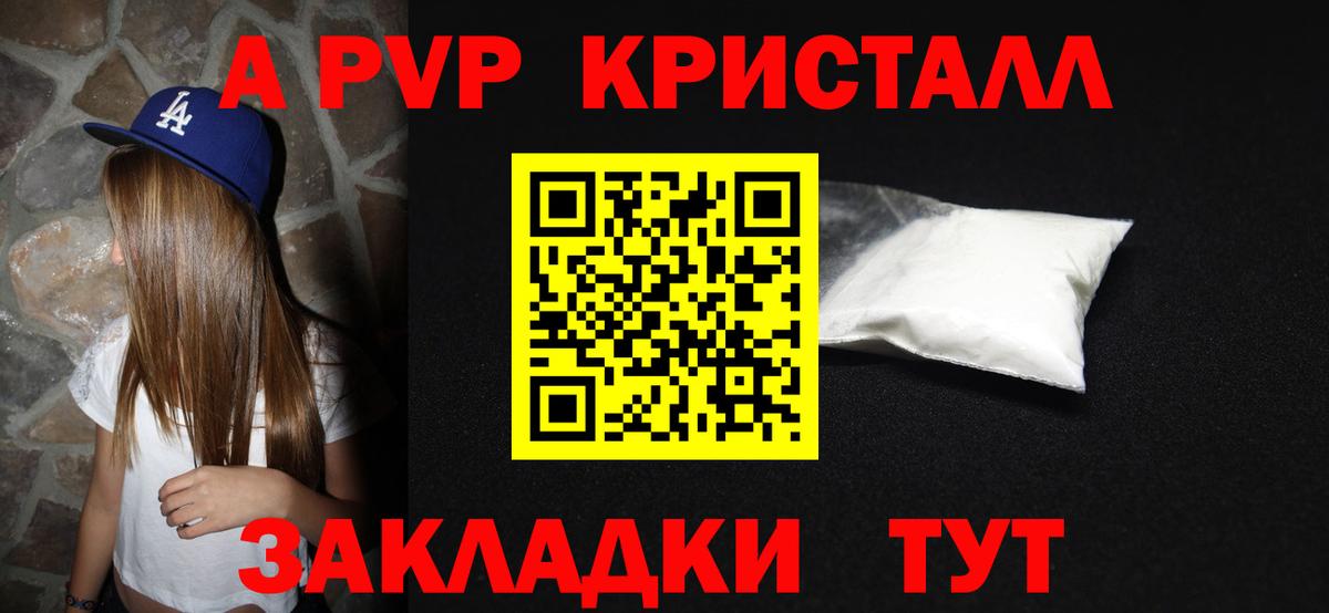 A PVP VHQ  Alpha PVP VHQ  Альфа ПВП  Асбест 