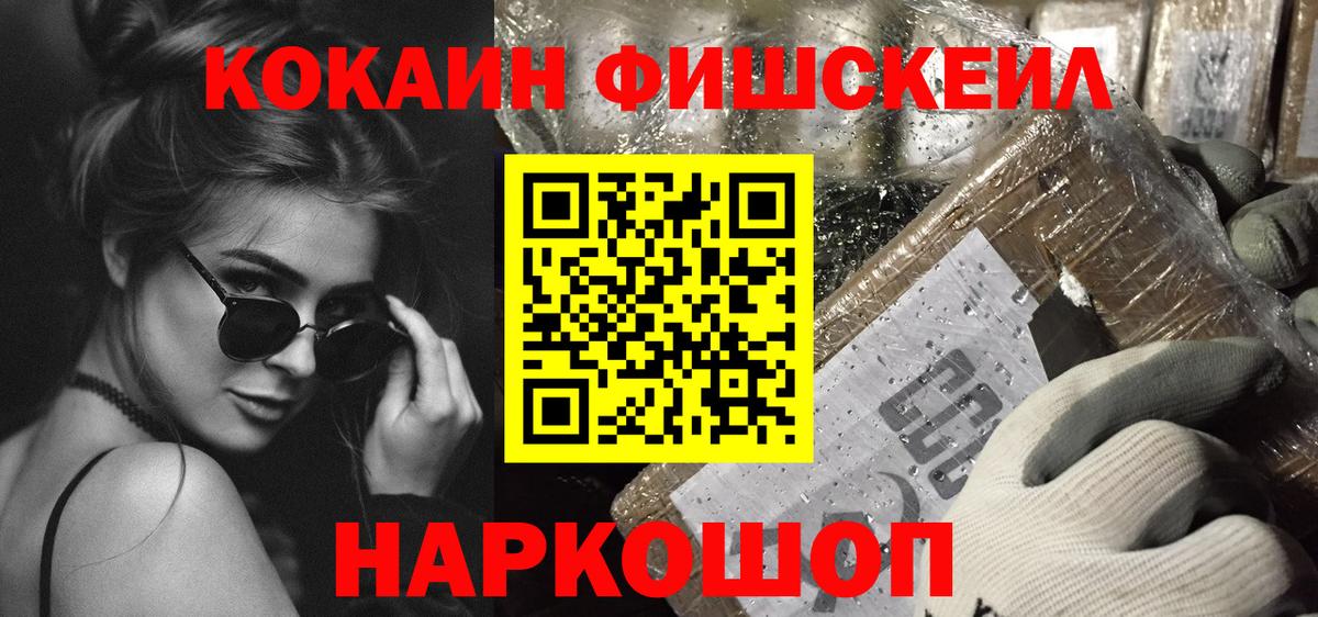 МЕФ   Гашиш  Каннабис  Кокаин  Вход с VPN  Асбест  Экстази  Магазины продажи наркотиков  ГАШ 