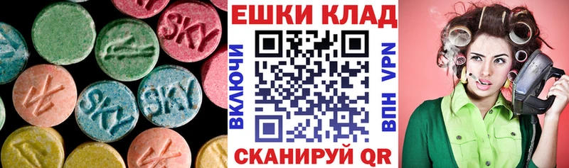 гидра ссылки  Асбест  Ecstasy Дубай 