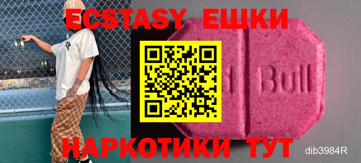 ЭКСТАЗИ TESLA Асбест