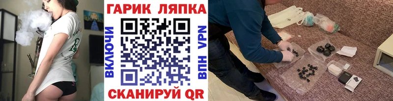 Гашиш хэш  кракен ССЫЛКА  это официальный сайт  купить наркотик  Асбест 