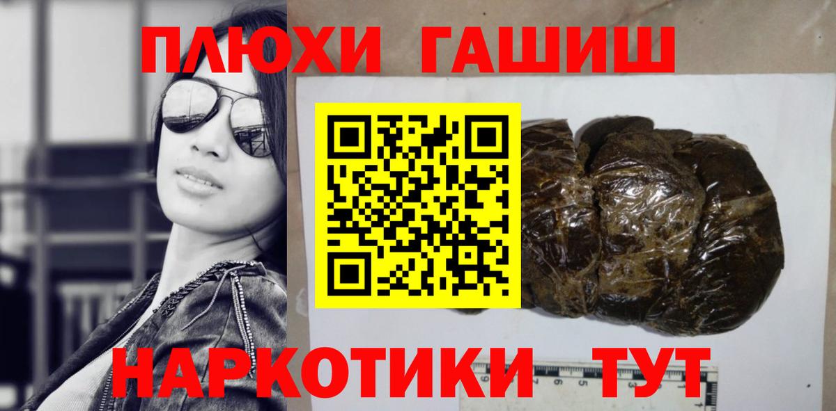 Гашиш гашик  Вход с VPN  Асбест  ГАШИШ индика сатива 