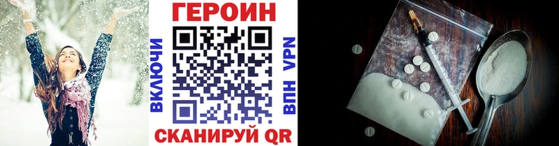 Героин афганец мега ССЫЛКА Асбест