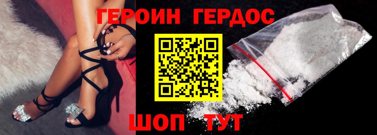 Асбест  Героин VHQ  Вход с VPN 
