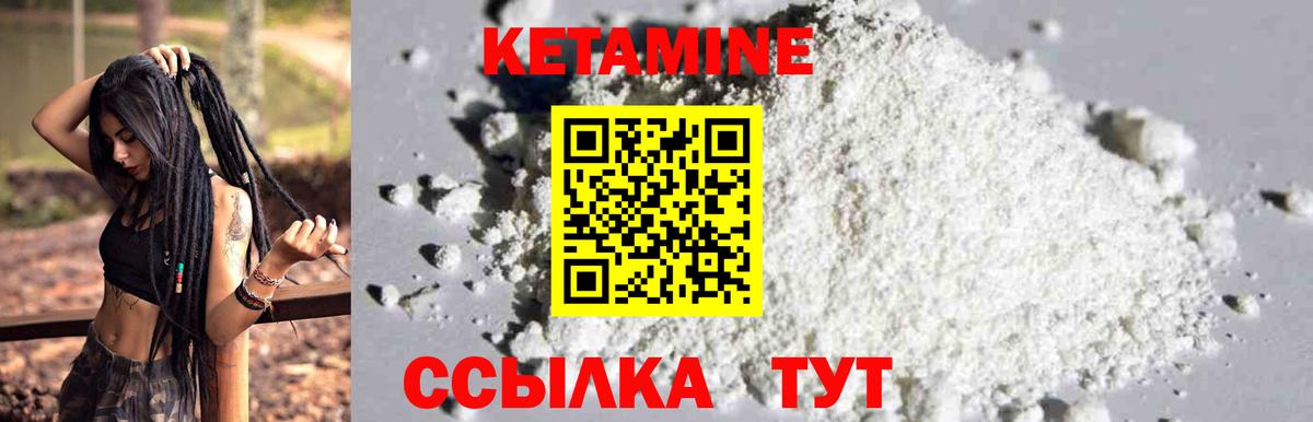КЕТАМИН ketamine  Асбест  Кетамин ketamine 