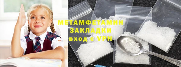 mdma Покровск