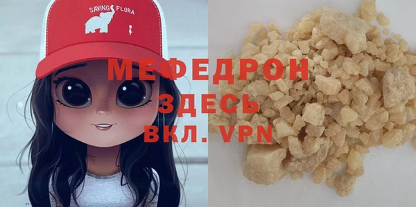 бутират Покачи