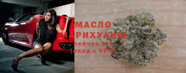 mdma Покровск
