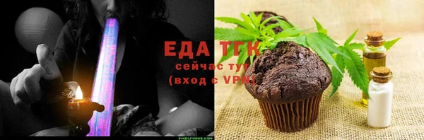 mdma Покровск