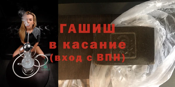 бутират Покачи
