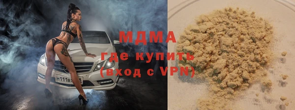 бутират Покачи
