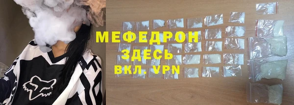 mdma Покровск