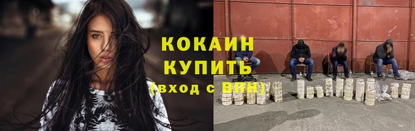 бутират Покачи