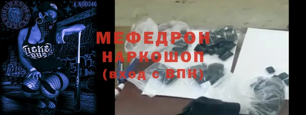 mdma Покровск