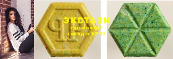 mdma Покровск