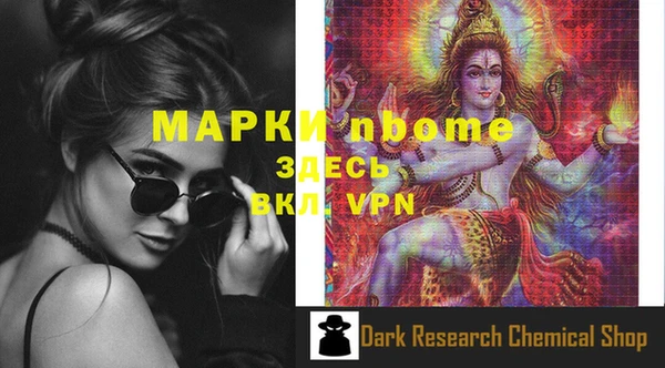 mdma Покровск