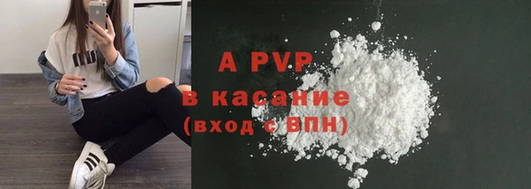 mdma Покровск