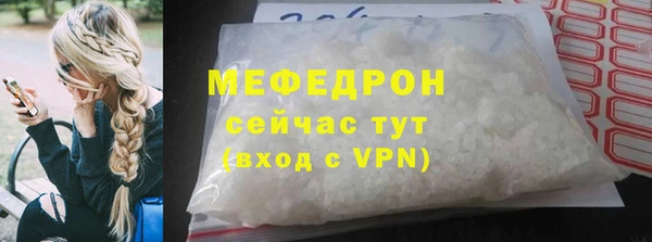 mdma Покровск