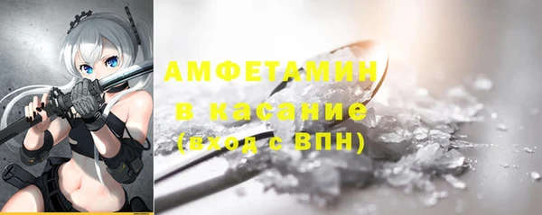 mdma Покровск