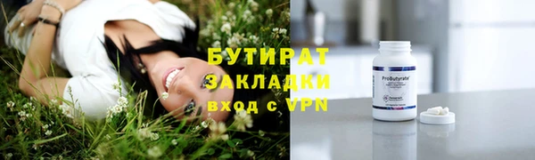 mdma Покровск