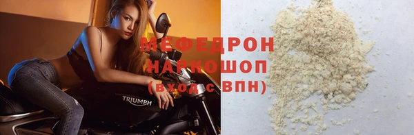 mdma Покровск