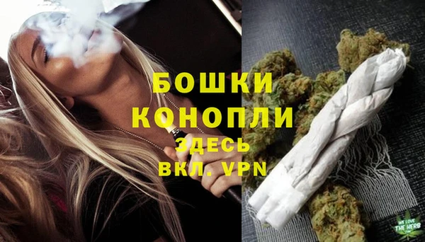 бутират Покачи