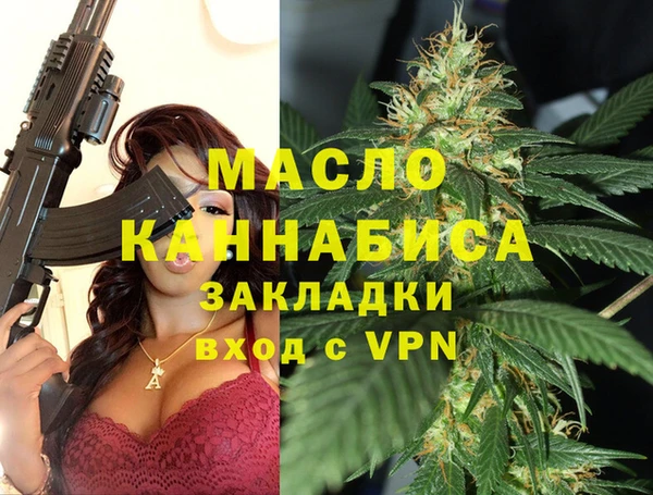 бутират Покачи