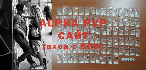 mdma Покровск