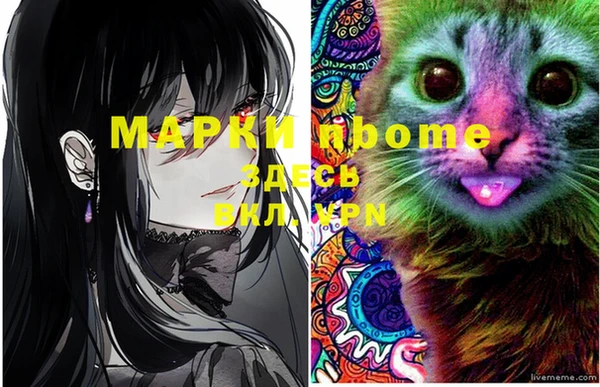 mdma Покровск