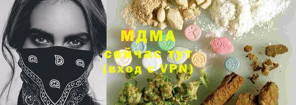 бутират Покачи