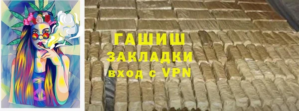 mdma Покровск