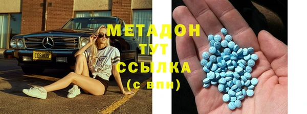 гидра Данков