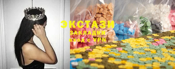 бутират Покачи