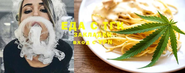 бутират Покачи