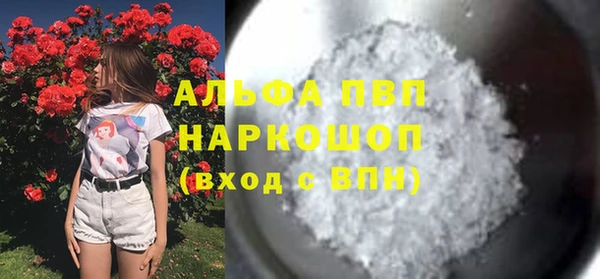 бутират Покачи