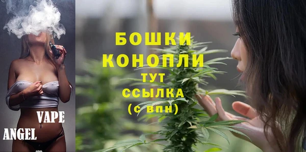 mdma Покровск
