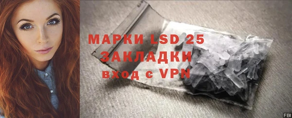 бутират Покачи