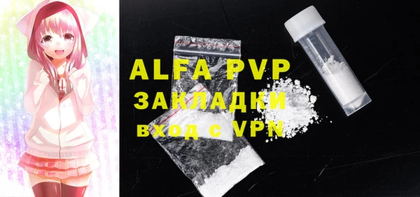 бутират Покачи