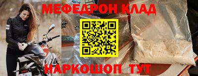 МДПВ Азнакаево