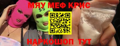 первитин Апшеронск