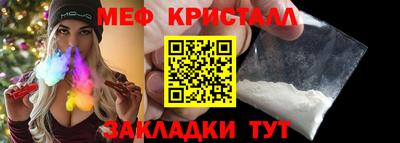 первитин Апшеронск