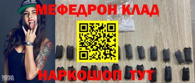 гидра Балашиха