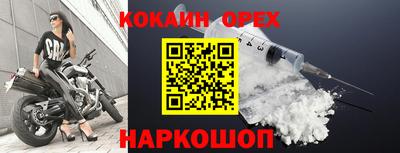 первитин Апшеронск