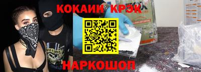 spice Абакан
