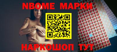 спиды Абинск