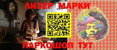 спиды Абинск