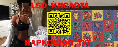 спиды Абинск